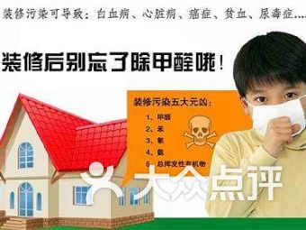 北京家政生活服务的现状与发展 