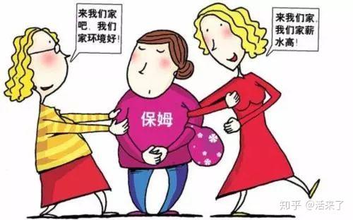 幕后守护者 一位全能高薪阿姨在日常岗上的辛酸守候