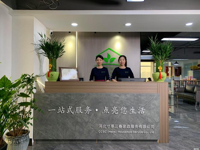 近一年服务1103人查看电话石家庄姨多多家政张老师工作日月嫂保姆钟点