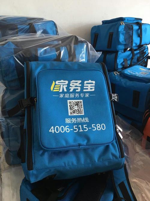 博立达耐磨防水双肩包家政服务包 保洁服务工具包 厂家工厂
